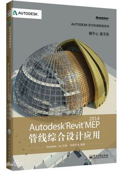 快速入门Revit：从零基础到专业设计的全程指南 - BIM,Reivt中文网