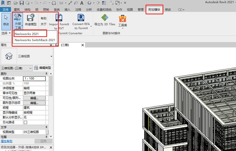 将项目基点移动至Revit中 - BIM,Reivt中文网