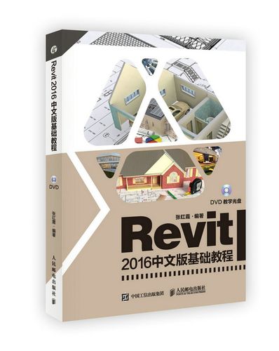 Revit软件教程：入门指南、学习资源分享 - BIM,Reivt中文网