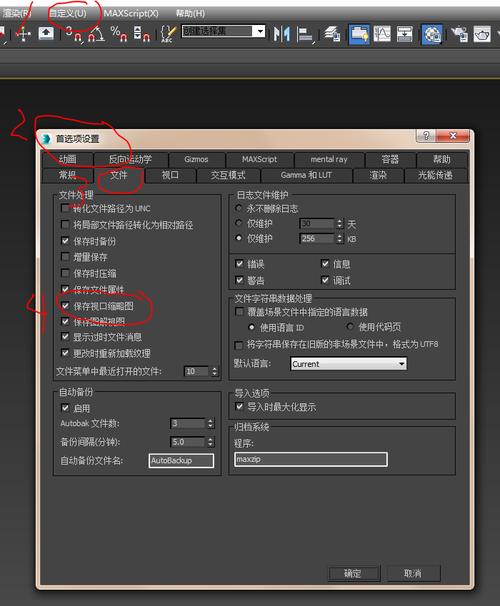 如何在3dmax中导入外部3d模型 - BIM,Reivt中文网