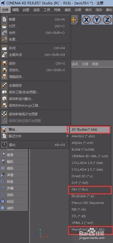 3Dmax文件导入另一个3Dmax文件的方法简介 - BIM,Reivt中文网