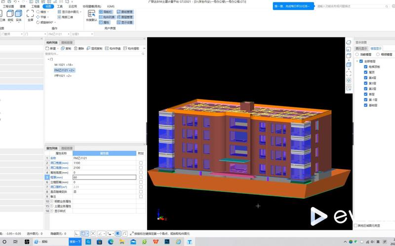 广联达钢结构建模与手算技术 - BIM,Reivt中文网