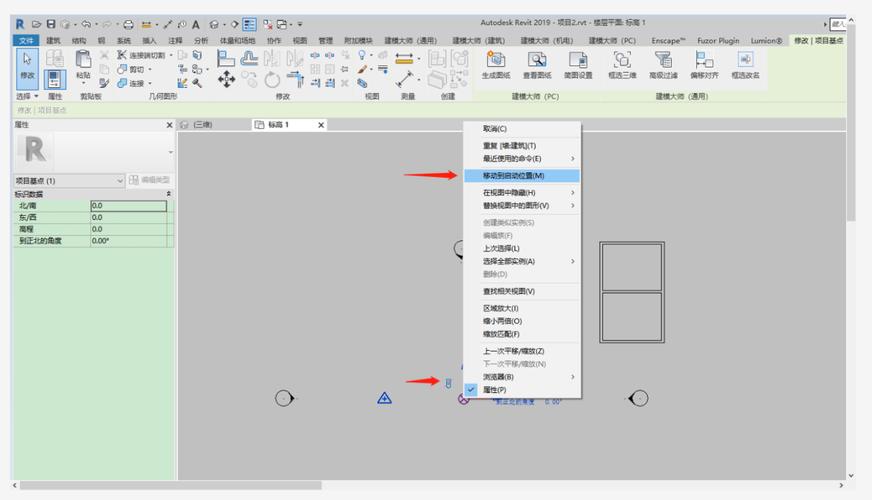 为什么无法在Revit中看到基点？ - BIM,Reivt中文网