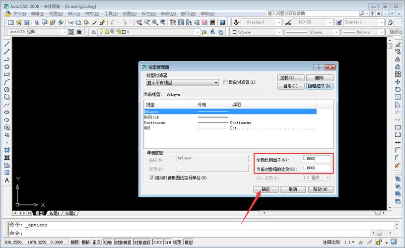 设置Autocad线型比例 - BIM,Reivt中文网