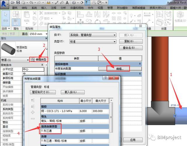 在哪个选项卡可以找到Revit链接工具?
