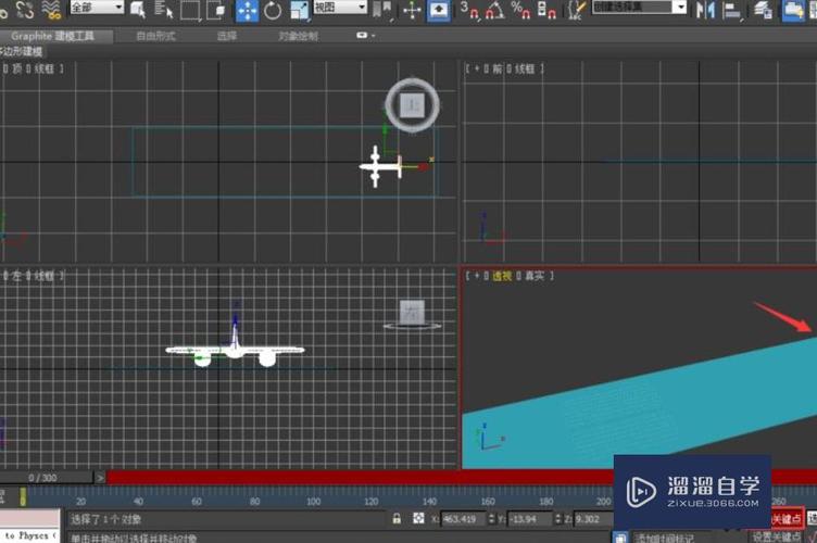 3DMax动画制作的步骤 - BIM,Reivt中文网