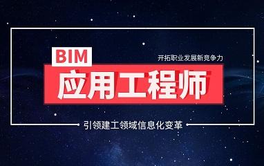 BIM市政工程师职责解析 - BIM,Reivt中文网