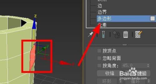 3Dmax挤出工具的位置在哪里？ - BIM,Reivt中文网