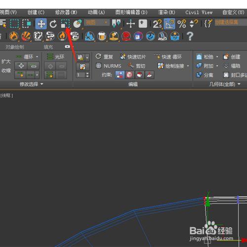 3Dmax挤出工具的位置在哪里？ - BIM,Reivt中文网
