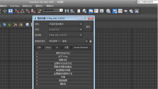如何使用3dmax2018中的挤出命令？ - BIM,Reivt中文网