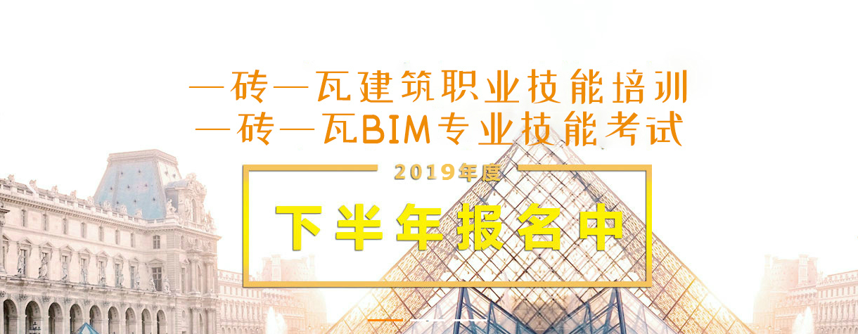 BIM造价工程师是否有资格从事造价工作？ - BIM,Reivt中文网