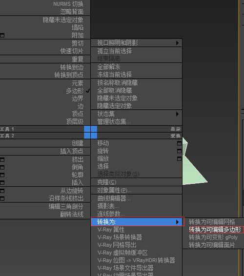 3Dmax中如何找到挤出命令