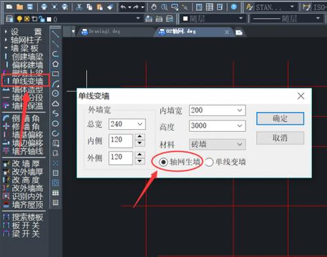 如何在中望CAD中调整线条的宽度？ - BIM,Reivt中文网