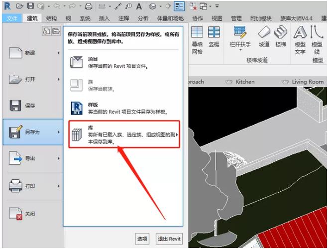 如何在Revit中调整元素的可见性？ - BIM,Reivt中文网