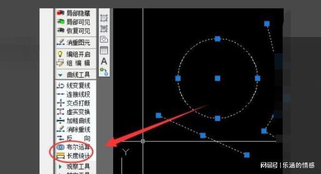 如何在中望CAD中定义线段的长度？ - BIM,Reivt中文网
