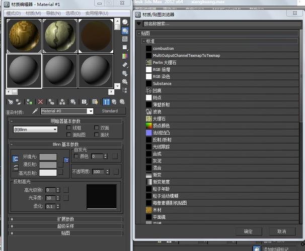 导入3DMax模型素材到电脑的步骤 - BIM,Reivt中文网