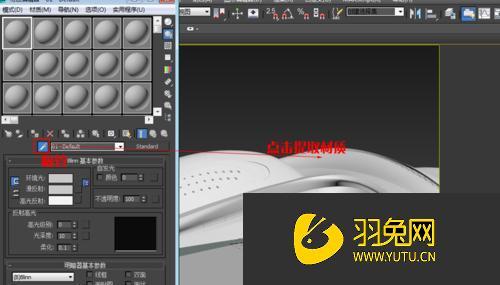 3DMax支持导入模型素材 - BIM,Reivt中文网