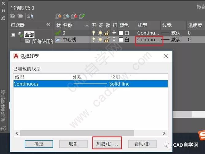 2019年CAD线条设置优化 - BIM,Reivt中文网
