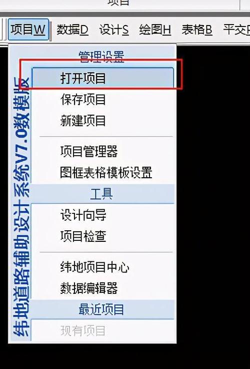项目单位的位置在哪里可以找到
