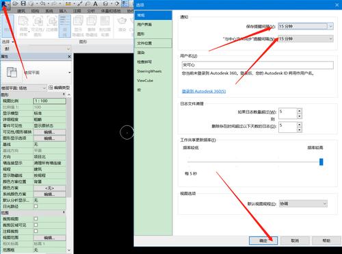 如何设定Revit项目的发布日期 - BIM,Reivt中文网
