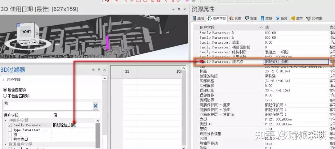 Revit项目仍需完成22个进度任务 - BIM,Reivt中文网
