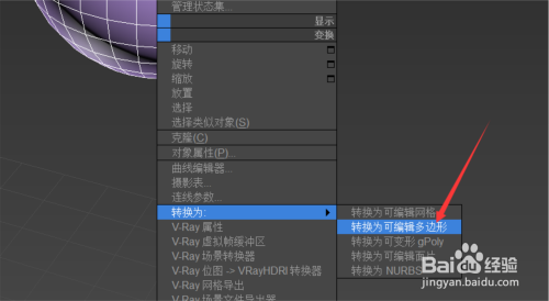 百度网盘：获取3dmax模型素材的绝佳选择 - BIM,Reivt中文网