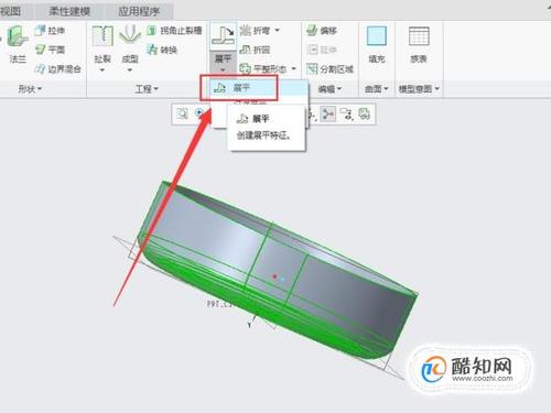 如何使用Creo导出线稿？ - BIM,Reivt中文网
