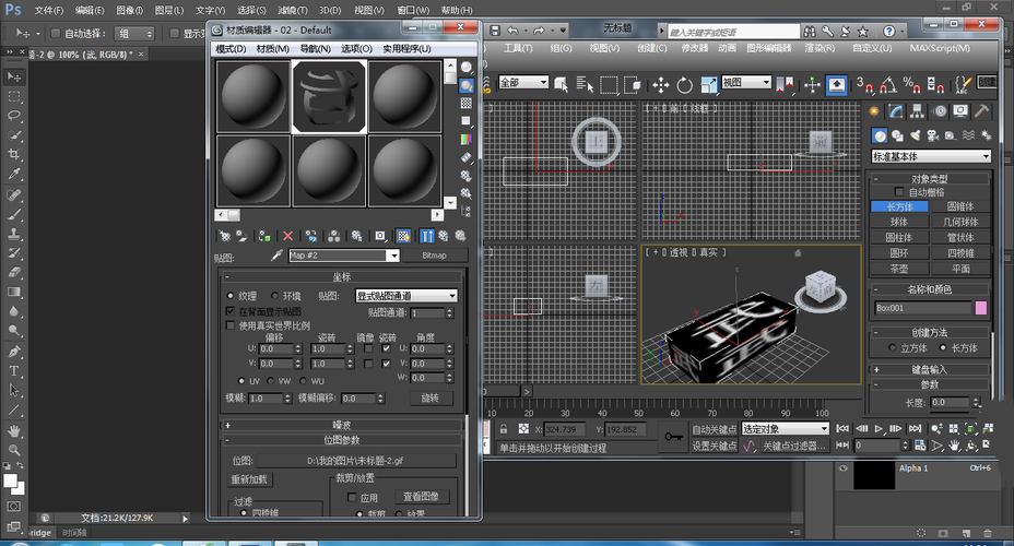 百度云资源：3Dmax模型共享平台 - BIM,Reivt中文网