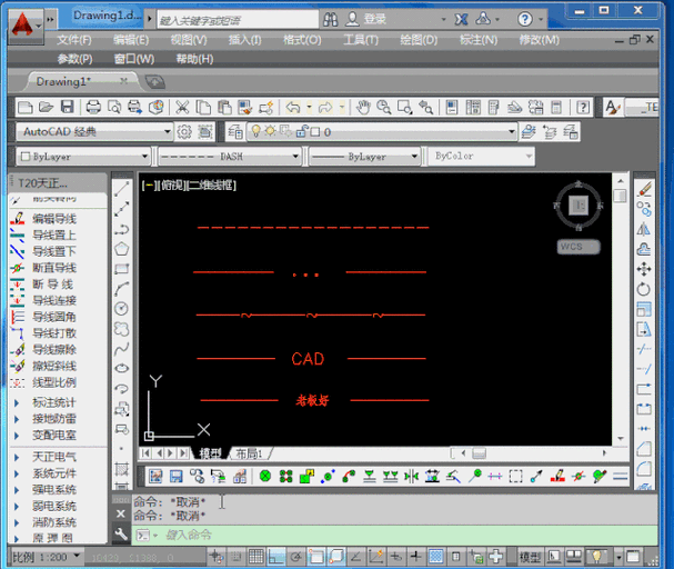 设置线型的CAD - BIM,Reivt中文网