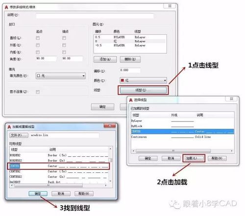 标准化CAD线型设置 - BIM,Reivt中文网
