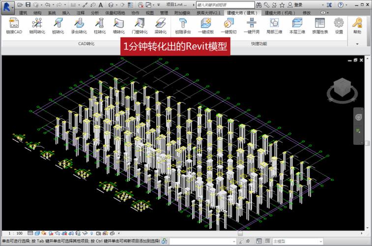 提高Revit操作效率的10个技巧，让你的设计事业起飞 - BIM,Reivt中文网
