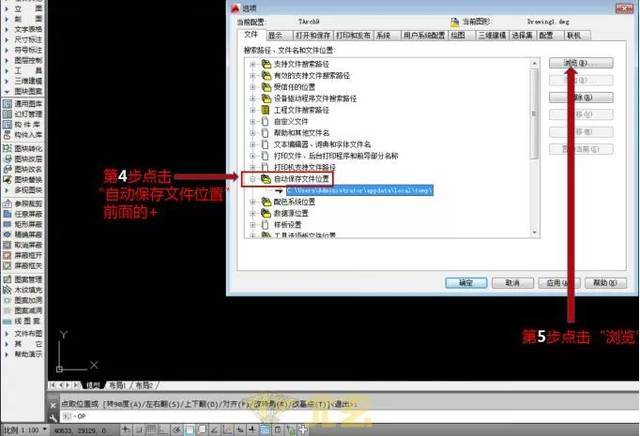如何找回丢失的CAD默认面板并恢复原始设置？ - BIM,Reivt中文网