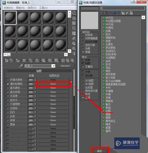 如何使用3D模型素材 - BIM,Reivt中文网