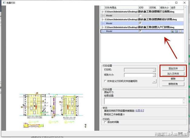 Revit导出的CAD图纸比例错误 - BIM,Reivt中文网
