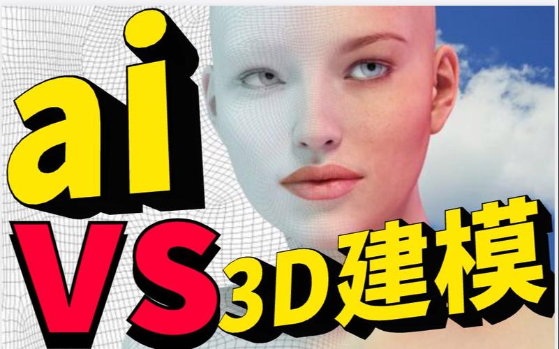 AI会取代建模师的就业前景吗？ - BIM,Reivt中文网
