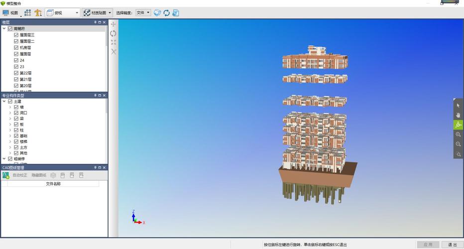 导入GTJ模型的bim5D方法 - BIM,Reivt中文网