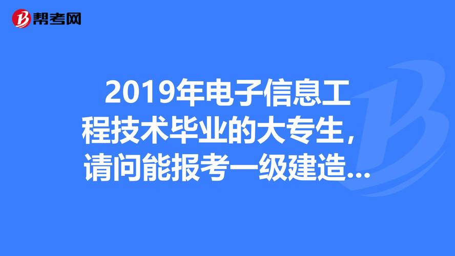 大专生成为建模师的就业前景如何 - BIM,Reivt中文网