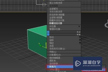 3Dmax中如何使用挤出功能来创建物体？ - BIM,Reivt中文网
