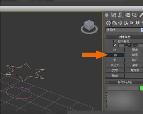 3Dmax中如何使用挤出功能来创建物体？ - BIM,Reivt中文网