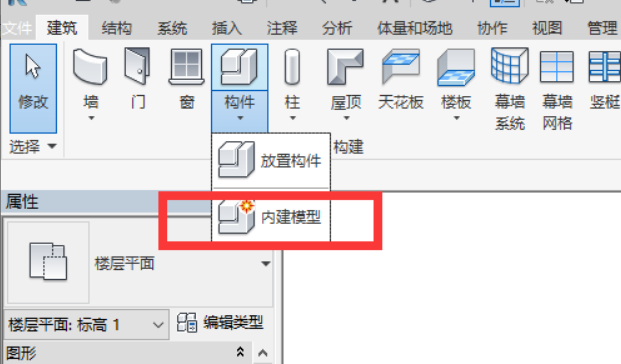 如何在Revit中访问结构选项卡?
