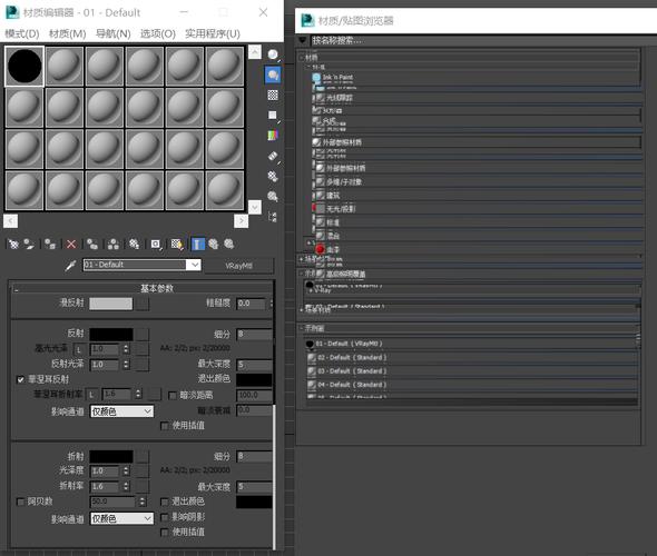 寻找3Dmax2016中的材质球位置 - BIM,Reivt中文网