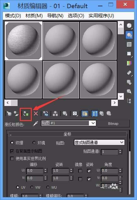 在哪里可以找到3dmax2019的材质球? - BIM,Reivt中文网