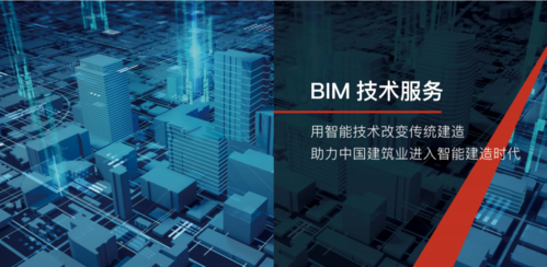 可视化技术是否是BIM技术应用的核心要素？ - BIM,Reivt中文网