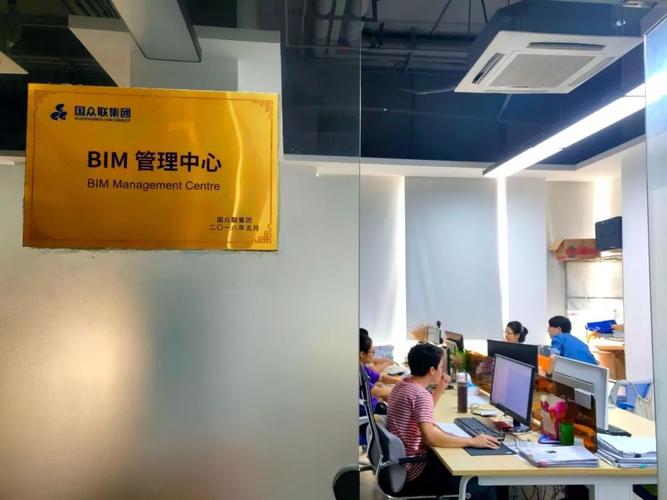 BIM技术的中心是什么？ - BIM,Reivt中文网