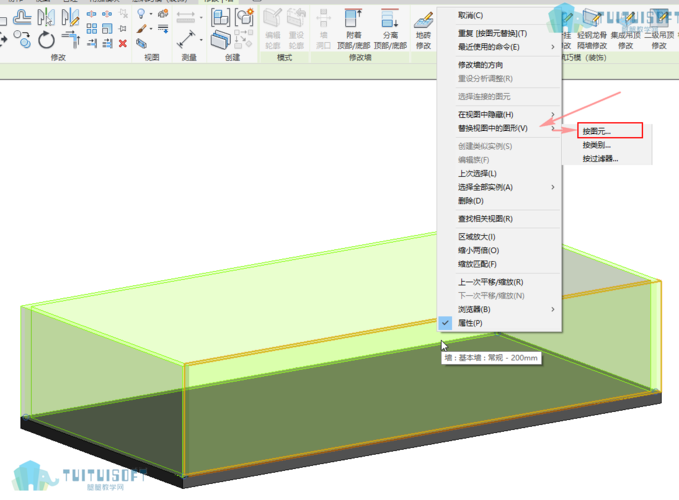 如何处理Revit构件的透明度问题 - BIM,Reivt中文网