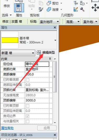 如何修改Revit构件的颜色 - BIM,Reivt中文网