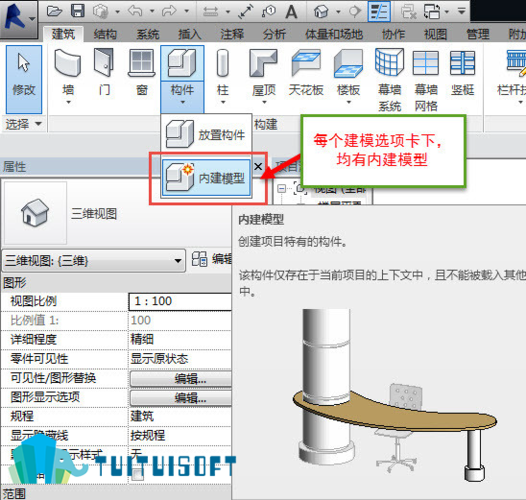 常见的Revit错误及解决方案大全，助力您的设计工作流畅进行！ - BIM,Reivt中文网