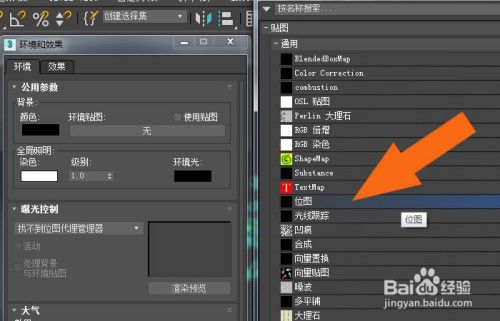 如何在3dmax2020中将贴图应用于物体 - BIM,Reivt中文网