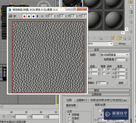 如何在3DMax中添加纹理 - BIM,Reivt中文网