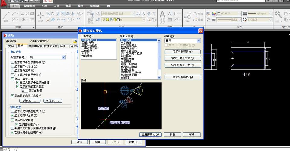 如何将Autocad的背景调整为白色 - BIM,Reivt中文网